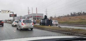 Три коли се удариха на Околовръстното в София (СНИМКИ)