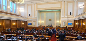 В парламента с извънредна точка поискаха обсъждане на социалния бюджет
