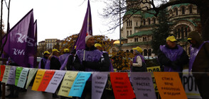 От КНСБ излязоха на протест пред Народното събрание