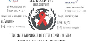 Учениците от Френски лицей „Виктор Юго“ в София отбелязват Световния ден за борба със СПИН