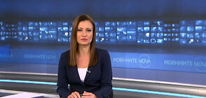 Новините на NOVA NEWS (01.12.2022 - 20:00)