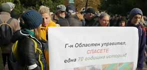 Протест в Пловдив срещу застрояване на най-големия парк (ВИДЕО)