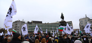 Протест на "Възраждане" блокира движението пред Народното събрание