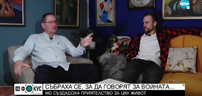Ваня Джаферович и писателят Георги Бърданов за книгата, която написа бившият футболист