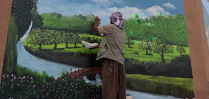 Иракски художник съживява язидското наследство чрез стенописи (ВИДЕО)