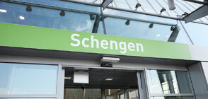 ЕК: България отговаря напълно на изискванията за Шенген