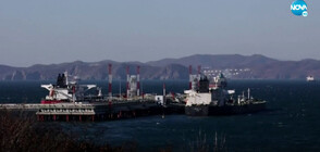 Задръстване от танкери се образува край Турция (ВИДЕО)