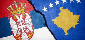 ЕС с ново предложение за отношенията между Сърбия и Косово