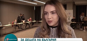 Световната шампионка по шахмат Нургюл Салимова с благотворителна кауза