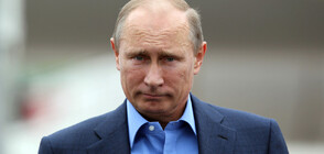 Путин: Заплахата от ядрена война нараства
