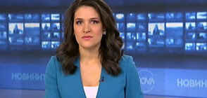 Новините на NOVA NEWS (08.12.2022 - 20:00)