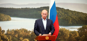Путин: Всяка държава, дръзнала да използва ядрено оръжие срещу Москва, ще бъде заличена (ВИДЕО)