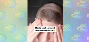 Баща направи на сина си прическа на грешния Роналдо (ВИДЕО)