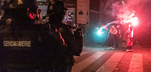 Сблъсъци между полицаи и футболни фенове в Париж