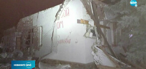 Украинските сили са нанесли удар по център на руската групировка "Вагнер"