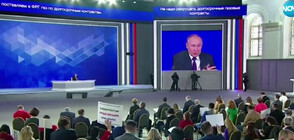 Путин отмени годишната многочасова пресконференция с журналистически въпроси