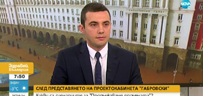 Арабаджиев: Правителство няма да бъде гласувано, не смятам, че ГЕРБ ще играят с кворума