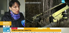 Разказ на лекарка, оцеляла в автобуса, катастрофирал край Свиленград