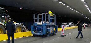 Започва нов етап в ремонта на тунела "Люлин"