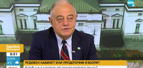 Атанас Атанасов: Надявам се, че Денков има план