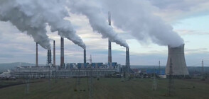 Под заплаха ли са въглищните централи у нас