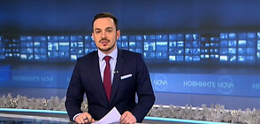 Новините на NOVA NEWS (16.12.2022 - 20:00)