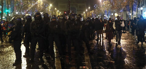 Над 200 арестувани във Франция след финала на Световното