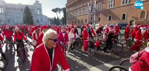 Ентусиасти се преобразиха в Дядо Коледа и караха колело в Рим (ВИДЕО)