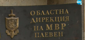 ПОБОЙ НАД МАЛОЛЕТНИ МОМЧЕТА В ПЛЕВЕН: Замесен ли е областният управител?