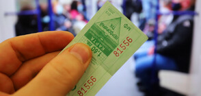 Демонстрация на новите билети за градски транспорт в София (ВИДЕО+СНИМКИ)