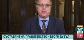 Михалев: Ако не направим опит за кабинет, значи сме се предали напълно