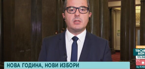 Ганев: Евроатлантическото мнозинство няма желание за правителство, парламентът е агония