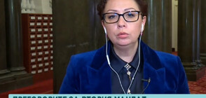 Людмила Илиева: Министрите на ПП трябва да са компетентни и почтени хора