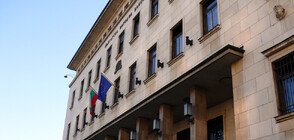 БНБ изважда от обращение възпоменателни банкноти от 20 лева, емисия 2005 г.