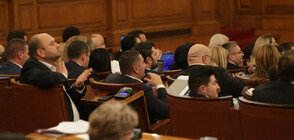 Депутатите одобриха удължаването на държавния бюджет