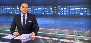 Новините на NOVA NEWS (23.12.2022 - 20:00)
