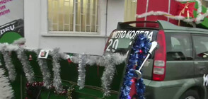 Дядо Коледа на мотор: Рокери се събират във Велико Търново (ВИДЕО)