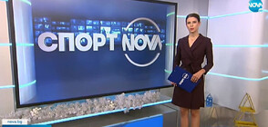 Спортни новини (27.12.2022 - обедна емисия)