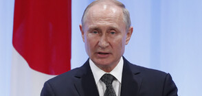 Путин забранява доставката на петрол и петролни продукти на страните, наложили ценови таван