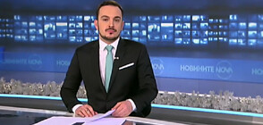 Новините на NOVA NEWS (27.12.2022 - 20:00)