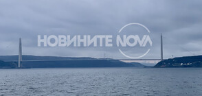 Българският научноизследователски кораб за Антарктида достигна Босфора