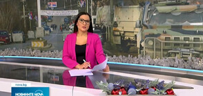 Новините на NOVA NEWS (29.12.2022 - 20:00)