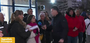 Жители на Пролеша отново на протест, шефът на АПИ слезе при тях