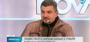 Тодор Тодоров: Задържаните за убийство деца вероятно живеят в семейства с ежедневно насилие