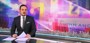 Новините на NOVA NEWS (04.01.2023 - 20:00)