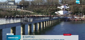 В БУРГАС: Хвърлиха кръста във водите на Черно море