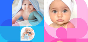 Кои са най-предпочитаните имена у нас за 2022 г.