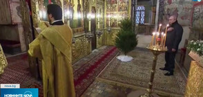 Путин се появи сам на рождественска служба в църквата в Кремъл
