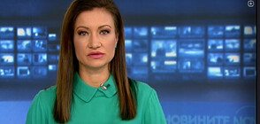 Новините на NOVA NEWS (09.01.2023 - 20:00)