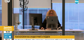 Как украинци работят извън страната и финансират отбраната на Украйна